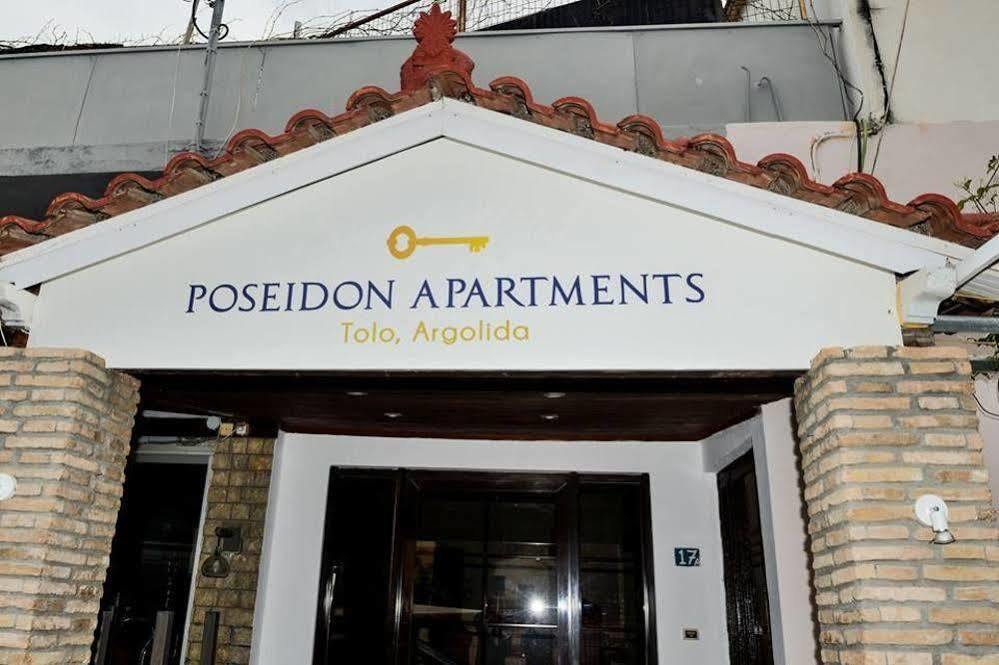 Poseidon Apartments Толон Екстериор снимка